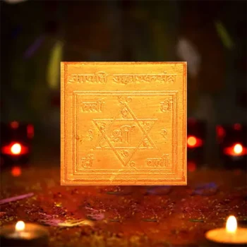 Aapatti Uddharak Yantra, आपत्ति उद्धारक यंत्र, Vipada Nivaran Yantra