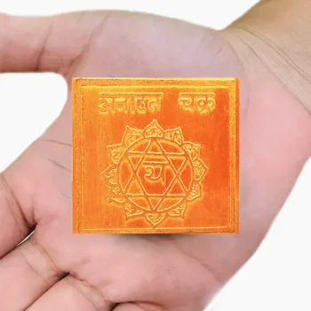 Anahat Chakra Yantra, अनाहत चक्र यंत्र