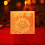 Anahat Chakra Yantra, अनाहत चक्र यंत्र