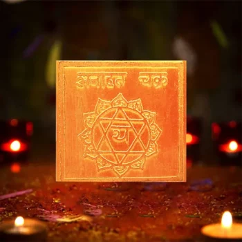 Anahat Chakra Yantra, अनाहत चक्र यंत्र