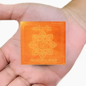 Anang Yantra, अनंग यंत्र