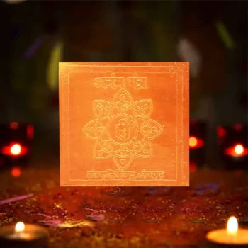 Anang Yantra, अनंग यंत्र
