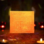 Angot Yantra, अंगोट यंत्र