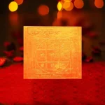 Angot Yantra, अंगोट यंत्र