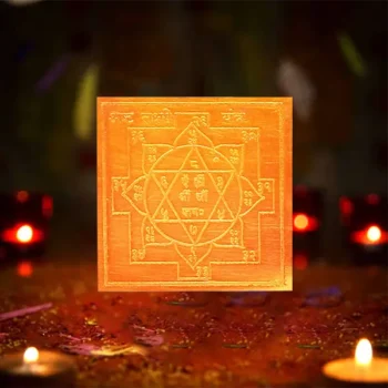 Ashta Laxmi Yantra, अष्ट लक्ष्मी यंत्र