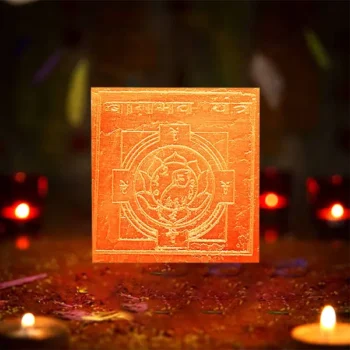 Baagbhav Yantra, वाग्भव यंत्र
