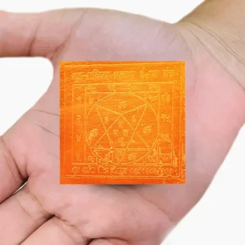 Bhut Bhavishya Pratyaksh Yantra, भूत भविष्य प्रत्यक्ष यंत्र