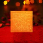 Bhut Bhavishya Pratyaksh Yantra, भूत भविष्य प्रत्यक्ष यंत्र
