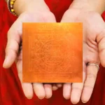 Brahmastra Yantra, ब्रह्मास्त्र यंत्र