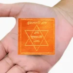 Brihaspati Yantra, बृहस्पति यंत्र