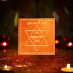 Brihaspati Yantra, बृहस्पति यंत्र