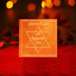 Brihaspati Yantra, बृहस्पति यंत्र