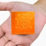 Budh Grah Yantra, बुध ग्रह यंत्र