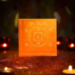 Budh Grah Yantra, बुध ग्रह यंत्र