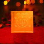 Budh Grah Yantra, बुध ग्रह यंत्र