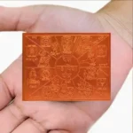 Das Mahavidya Yantra, दस महाविद्या यंत्र