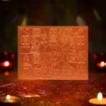 Das Mahavidya Yantra, दस महाविद्या यंत्र
