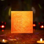 Dhurjata Yantra, धूर्जटा यंत्र