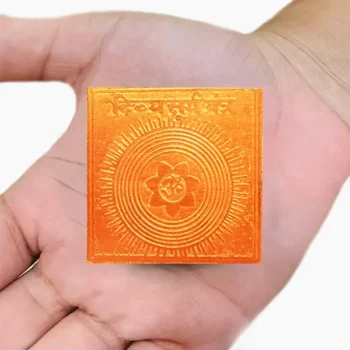 Divya Surya Yantra, दिव्य सूर्य यंत्र