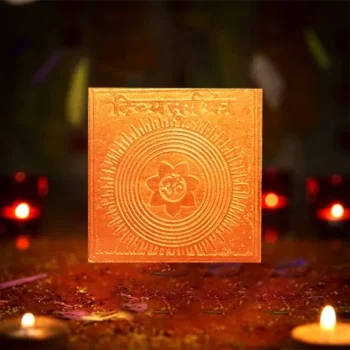 Divya Surya Yantra, दिव्य सूर्य यंत्र
