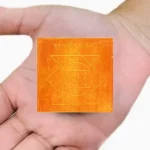 Dur Sampreshan Yantra, दूर संप्रेषण यन्त्र