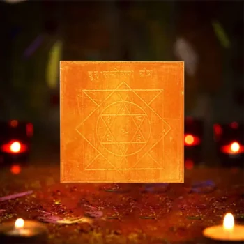 Dur Sampreshan Yantra, दूर संप्रेषण यन्त्र