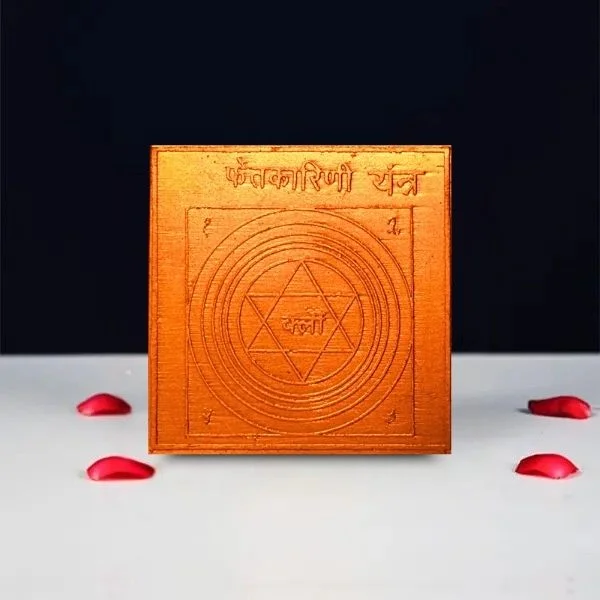 Fetahkarini Yantra