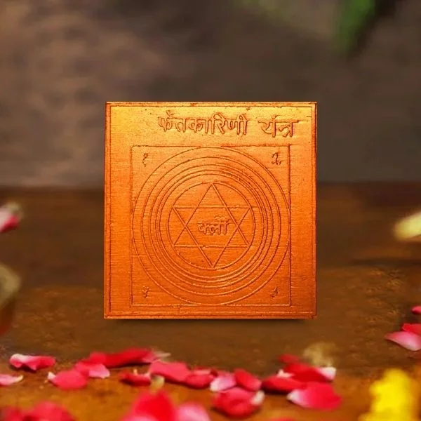 Fetahkarini Yantra