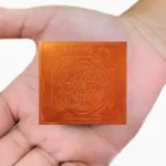 Guru Beej Yantra, Guru Beej Puja Yantra, Brihaspati Yantra