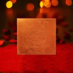 Guru Beej Yantra, Guru Beej Puja Yantra, Brihaspati Yantra