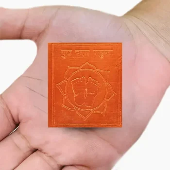 Guru Charan Paduka Yantra, Charan Paduka Puja Yantra, Shri SadGuru Paduka Yantra