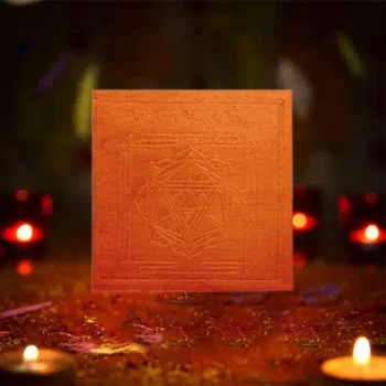 Pran Sthapan Puja Yantra, Guru Pran Sthapan Yantra, Siddh Pran Sthapan Yantra