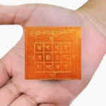 Annat Siddhi Puja Yantra, Gurutv Annat Siddhi Yantra, Guru Anant Siddhi Yantra