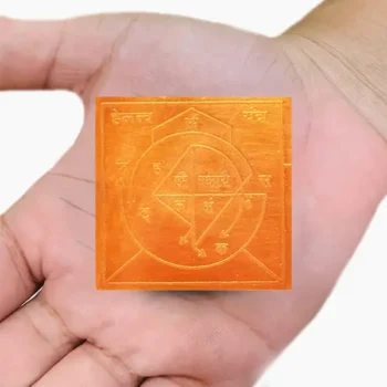 Heltva Yantra, Heltva Puja Yantra, Energized Heltva Yantra