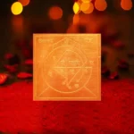 Heltva Yantra, Heltva Puja Yantra, Energized Heltva Yantra
