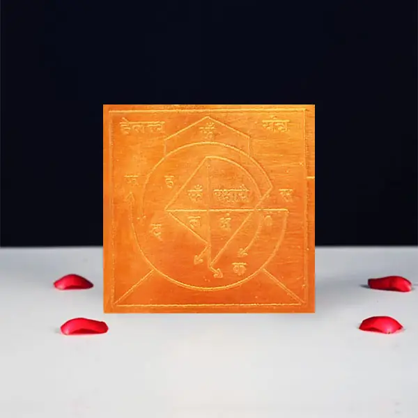 Heltva Yantra