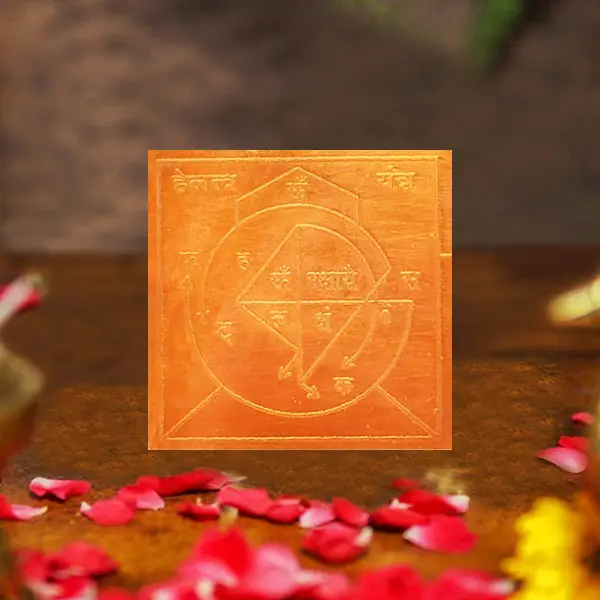 Heltva Yantra