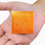Indrakshi Yantra, Shree Indrakshi Puja Yantra, Shri Indrakshi Copper Yantra