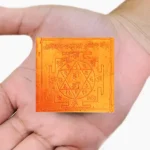 Jajvalyamaan Siddh Puja Yantra, Jajvalyamaan Kuber Yantra, Shree Kuber Puja Yantra