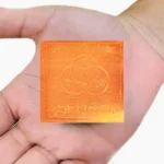 Jvalamalini Yantra, Jwalamalini Devi Puja Yantra, Jvalamalini Sadhana Yantra