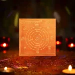 Kaalkarni Yantra, Kaalkarni Devi Puja Yantra, Kaalkarni Sadhana Yantra