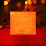 Karn Matangi Yantra, Karn Matangi Mahavidya Yantra, Karn Matangi Puja Yantra