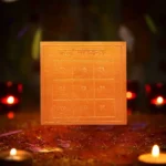 Ketu Mahayantra, Ketu Graha Puja Mahayantra, Shree Ketu Copper Mahayantra