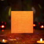 Krishna Chaitnya Yantra, Shri Krishna Chaitanya Yantra, Krishna Chaitanya Puja Copper Yantra
