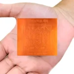 Krishnpratyaksh Yantra, Shri Krishnpratyaksh Puja Yantra, Krishna-Pratyaksh Copper Yantra