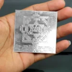 कुबेर चांदी यंत्र, Kuber Silver Yantra