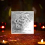 कुबेर चांदी यंत्र, Kuber Silver Yantra