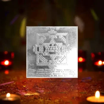 कुबेर चांदी यंत्र, Kuber Silver Yantra