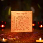 Lama Mahayantra, Lama Puja Mahayantra, Siddh Lama Yantra