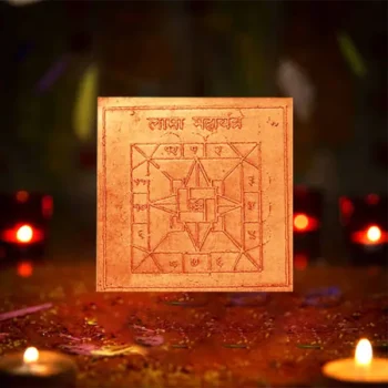 Lama Mahayantra, Lama Puja Mahayantra, Siddh Lama Yantra